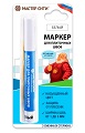 Маркер для плиточных швов