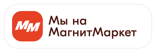 Перенеситесь в новые миры