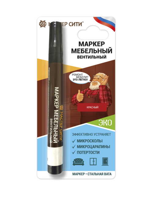 Мебельный маркер цвет венге