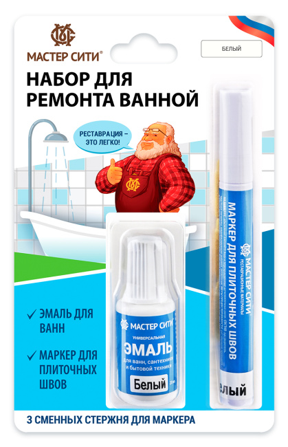 Набор для ремонта ванной